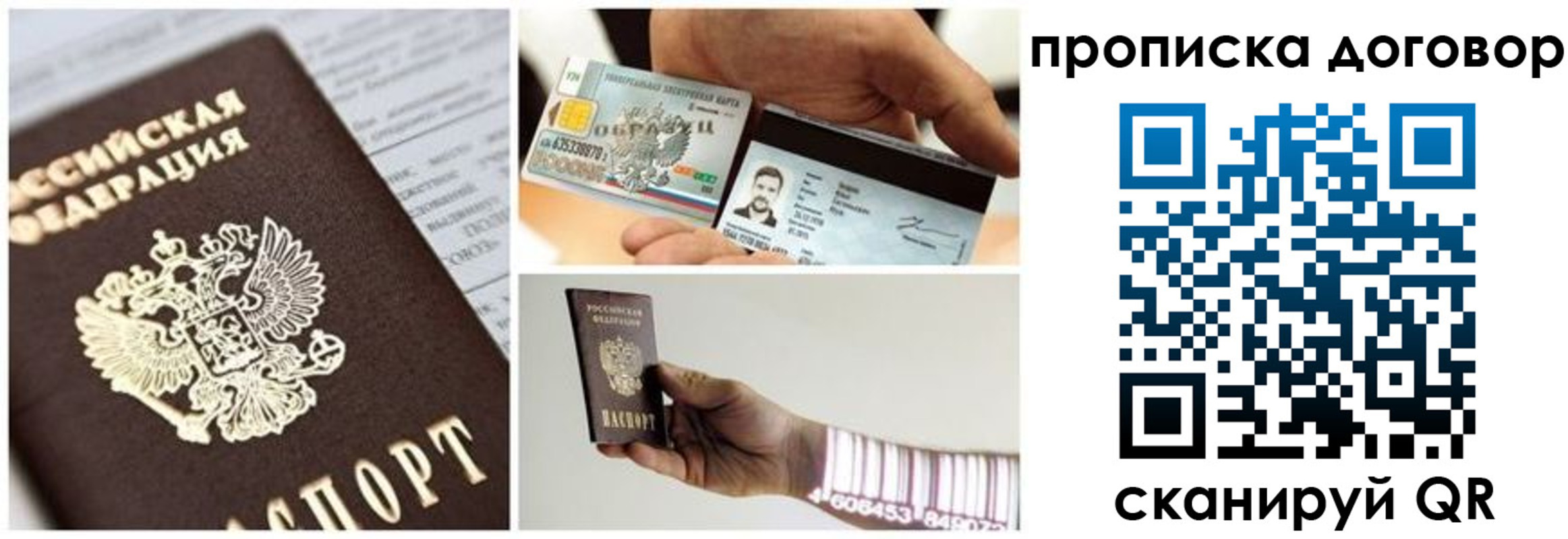 прописка иностранных граждан в Набережных Челнах